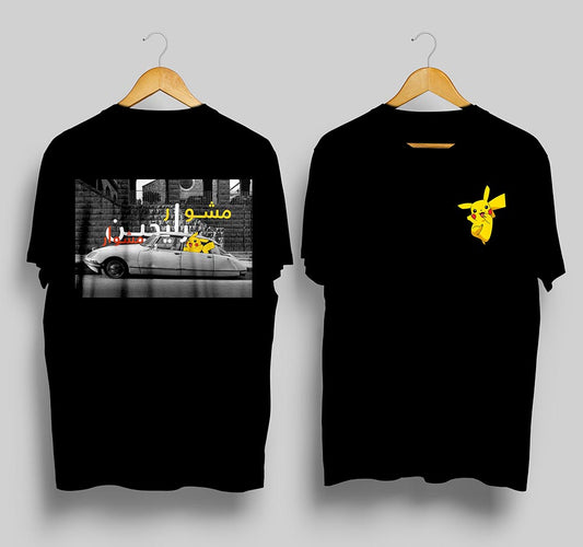 Pikatchu X Lebanese Car — T-shirt