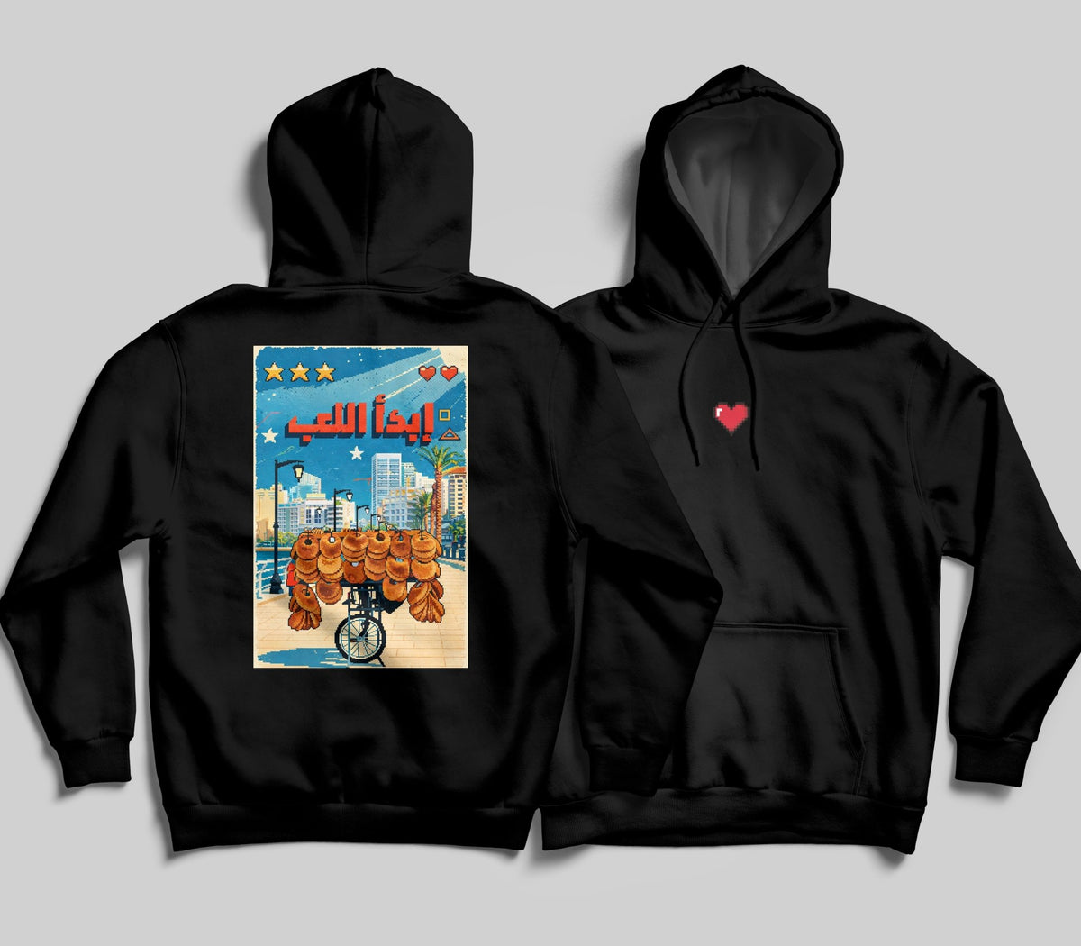 Pixel Beirut Hoodie by The Bargain LB