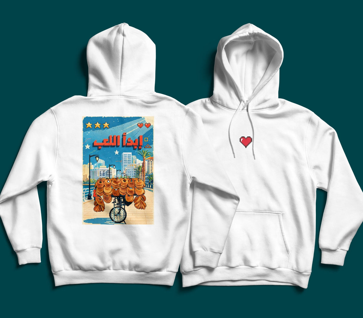 Pixel Beirut Hoodie by The Bargain LB
