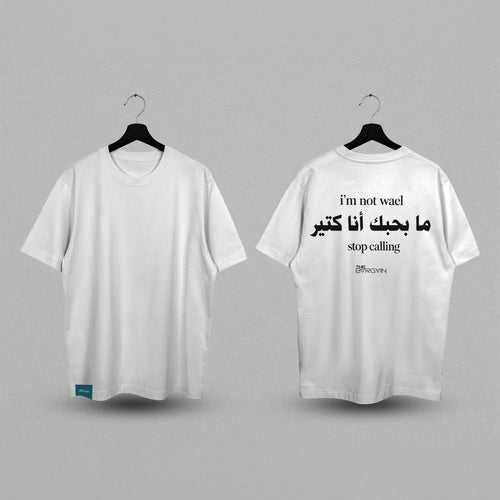 Stop Calling Oversized Tee by The Bargain LB