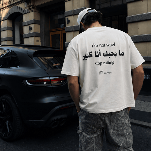 Stop Calling Oversized Tee by The Bargain LB