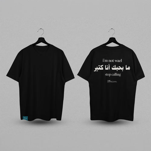 Stop Calling Oversized Tee by The Bargain LB
