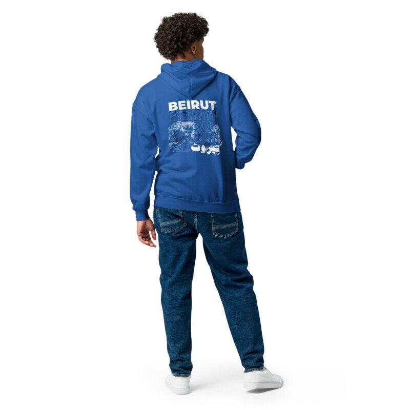 Beirut Blue Jacket